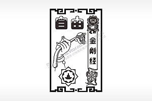 自由金刚经佛手佛教经文AI8.0格式激光打标文件通用矢量图