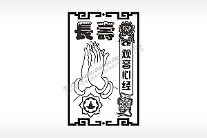 长寿观音心经佛教经文AI8.0格式激光打标文件通用矢量图