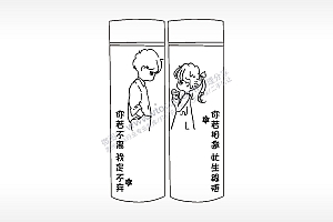 你若不离我定不弃你若相邀此生跟随AI8.0格式激光打标文件通用矢量图