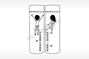 百世光阴一束芳华情侣水杯AI8.0格式激光打标文件通用矢量图