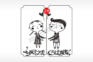执子之手与子偕老恋爱情侣AI8.0格式激光打标文件通用矢量图