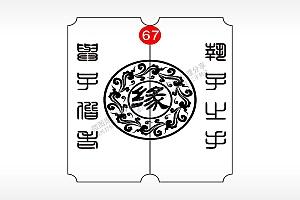 缘恋爱情侣AI8.0格式激光打标文件通用矢量图