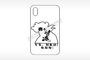 表鸡冻兄弟别激动放轻松网红手机壳AI8.0格式激光打标文件通用矢量图