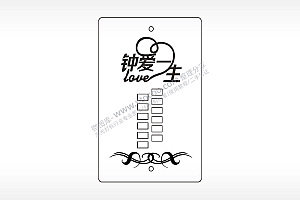 钟爱一生love填字汽车挂件AI8.0格式激光打标文件通用矢量图