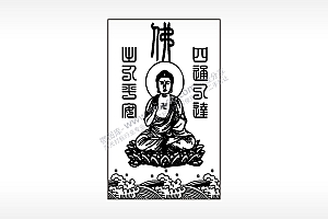 四通发达出入平安佛汽车挂件AI8.0格式激光打标文件通用矢量图