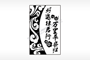 万里平安归好运伴君行汽车挂件AI8.0格式激光打标文件通用矢量图