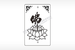 佛莲花汽车挂件AI8.0格式激光打标文件通用矢量图