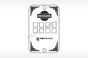 NISSAN东风日产车牌号填字汽车挂件AI8.0格式激光打标文件通用矢量图