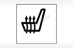 座椅加热汽车按键AI8.0格式激光打标文件通用矢量图