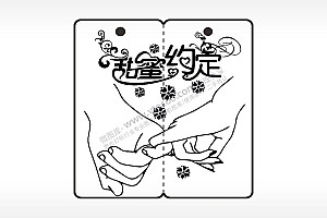 甜蜜约定拉钩恋爱情侣AI8.0格式激光打标文件通用矢量图