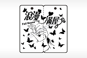 浪漫满屋恋爱情侣AI8.0格式激光打标文件通用矢量图