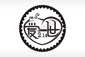倾心爱一世2.14游戏硬币园项链AI8.0格式激光打标文件通用矢量图