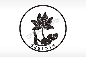莲花我爱你一生一世5201314游戏硬币园项链