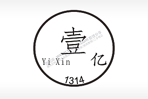 YIXIN壹亿一心一意1314游戏硬币园项链