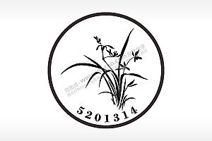 兰花我爱你一生一世5201314游戏硬币园项链
