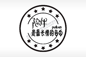 陪伴是最长情的表白星星边框游戏硬币园项链