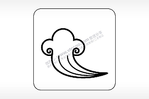 海浪祥云好运吉祥喜庆幸福AI8.0格式激光打标文件通用矢量图