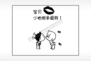 少抽烟多爱我笔记本矢量AI8.0格式激光打标文件通用矢量图