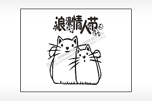 浪漫情人节爱情笔记本矢量AI8.0格式激光打标文件通用矢量图