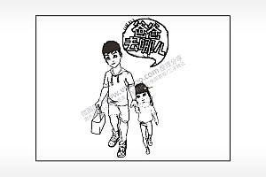 爸爸去哪儿笔记本矢量AI8.0格式激光打标文件通用矢量图
