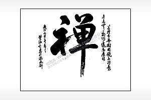 禅笔记本矢量AI8.0格式激光打标文件通用矢量图