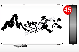 父爱如山亲子腰带扣AI8.0格式激光打标文件通用矢量图