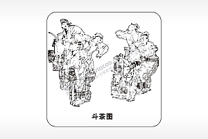 斗茶图茶道文化AI8.0格式激光打标文件通用矢量图