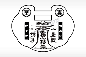 才子符佑成才身体健康长命锁AI8.0格式激光打标文件通用矢量图