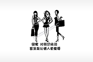 闺蜜对我们来说甚至是比情人更重要姐妹PLT格式激光打标文件通用矢量图