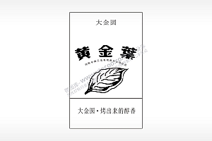 黄金叶黄金枼香烟盒AI8.0格式激光打标文件通用矢量图