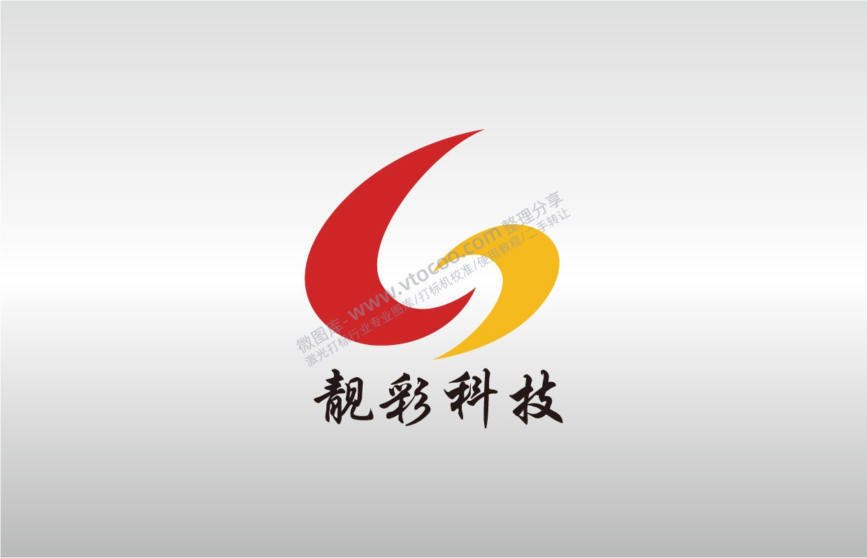 山东瑞丰高材LOGO英文标志印刷设计激光打标矢量图 - 微图库